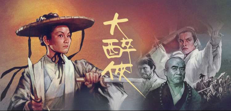 球幕影院动漫热血番剧