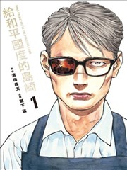 学霸的隐秘恋情短剧海报